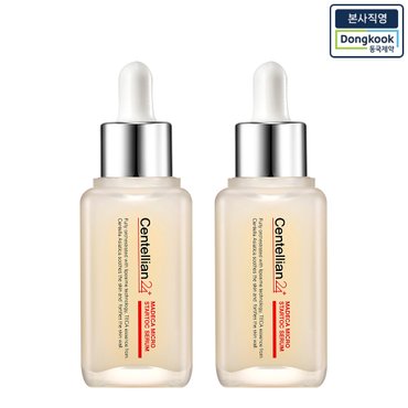 센텔리안24 [본사직영] 마데카 스타톡세럼 50ml 2개