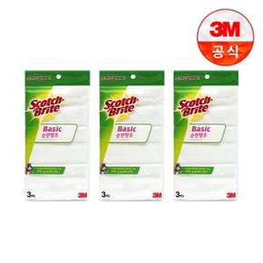 베이직 순면행주(3매입)3개세트