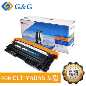 지앤지토너 호환토너 CLT-Y404S 노랑 SLC430W C432W