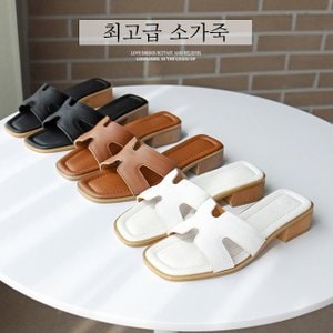 바닐라슈 토모아 소가죽 볼륨H라인 쿠션중창 슬리퍼(3.5cm)