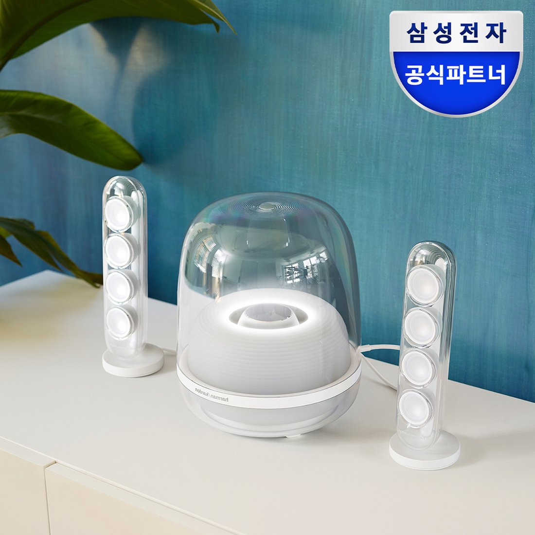 삼성공식파트너 하만카돈 사운드스틱4 블루투스 스피커 Sound Sticks 4, 신세계적 쇼핑포털 Ssg.Com