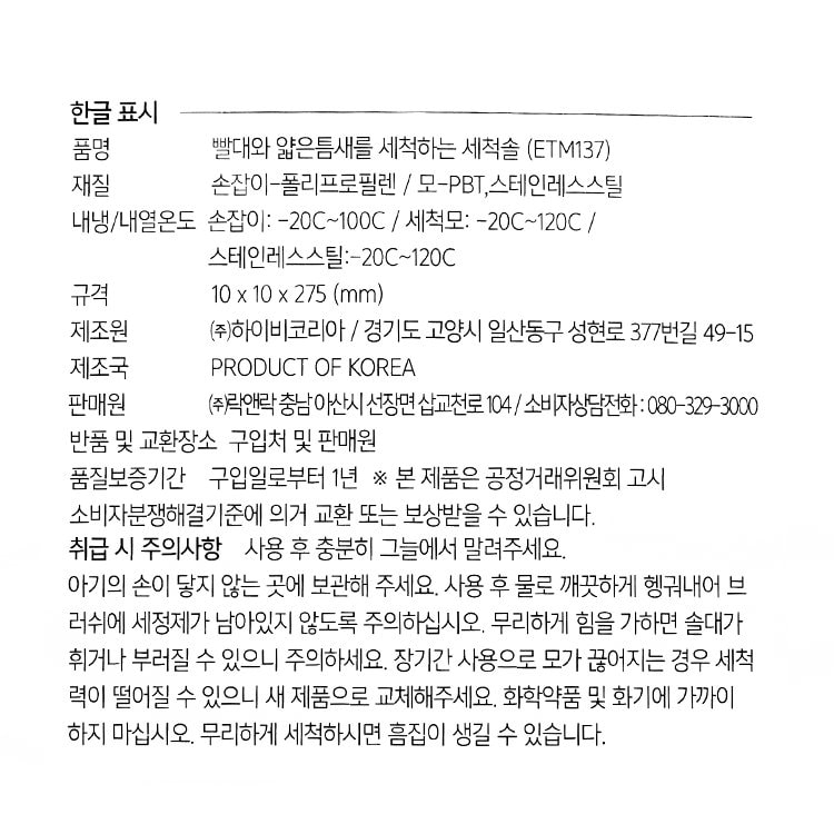 품질표시이미지1