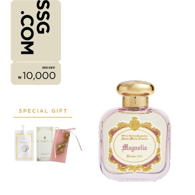 메디치 가든 오드퍼퓸 50ml(5종 택1)(+SSG 1만원+로사가데니아 왁스타블렛+메디치 바디로션 8ml)