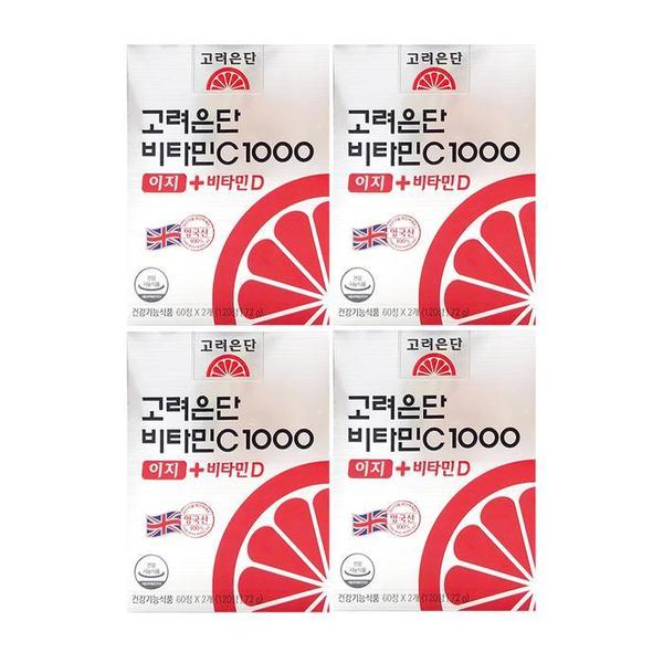 고려은단 비타민C1000 이지+비타민D 600mg x120정x4박스 (S10354780)