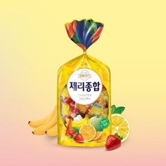  CW 청우 제리종합 500g / 젤리 대용량 간식 후식