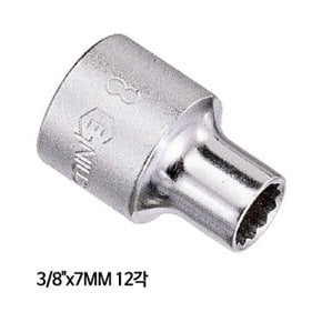 지니어스 12각핸드소켓 복스알 임팩소켓 3/8in x 7mm (W4ED034)