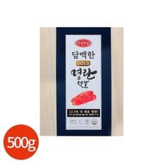 한성 담백한 골드 명란 젓갈 500g