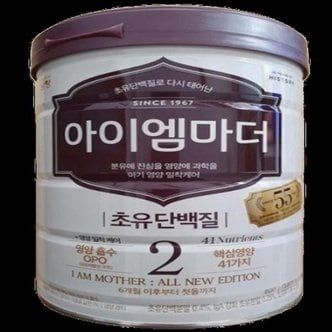  [엘루맘] 남양 아이엠마더 2단계 800g 3캔 분유 무료배송