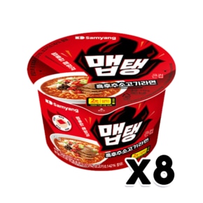 맵탱 흑후추소고기 큰컵용기면 110g x 8개