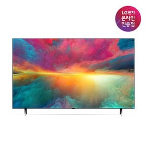 [쓱설치][공식] LG QNED TV 스탠드형 65QNED70NRA (163cm)(희망일)