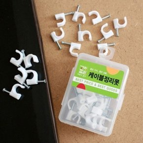 30p 케이블 정리못(10mm) KTS39036 20mmx17mmx7mm/