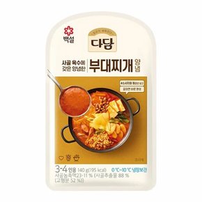 다담부대찌개양념 140G/씨제이총알배송