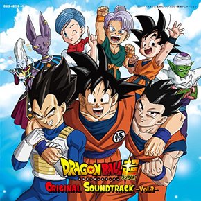 드래곤 볼 슈퍼 오리지널 사운드 트랙 Vol.2