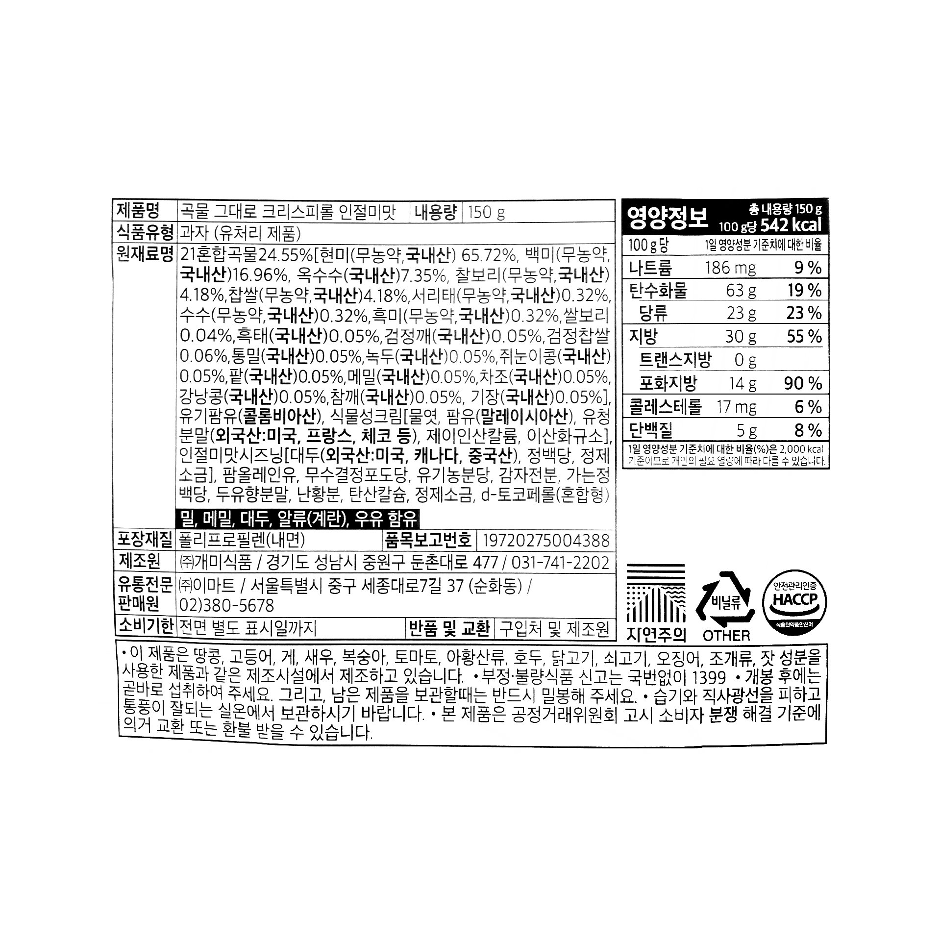 품질표시이미지1
