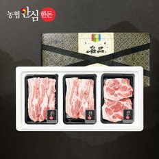 [명절이후 배송][농협안심한돈] 프리미엄 한돈 선물세트 1호 1.2kg (삼,삼,목)