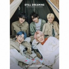 [일본발매] STILL DREAMING CD 2 포토북 첫회 한정판 A