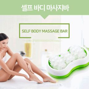 셀프 바디 전신마사지 마사지바 X ( 3매입 )