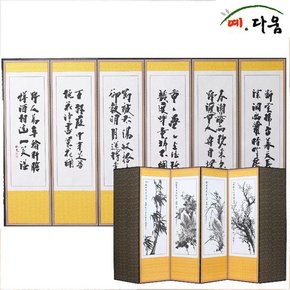 6폭 추사체-사군자 병풍 C0015