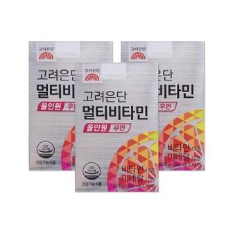 셀러허브 고려은단 멀티비타민 올인원 우먼 1560mg 60정 3개/mjc (S43407320)