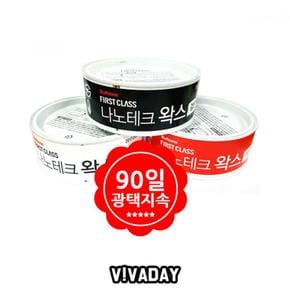 MY 불스원 나노테크왁스300g