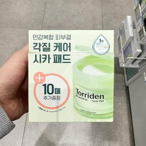 밸런스풀 시카 토너 패드 60매 + 10매