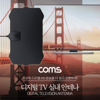 제이큐 Coms 안테나 털 TV 실내용 수신기T Black