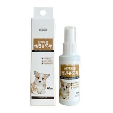  강아지 펫퍼스 배변유도제 60ml 1P 배변훈련 스프레이