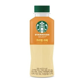 스타벅스 셀렉트 카라멜라떼 300ml X 6개 / 스벅 커피