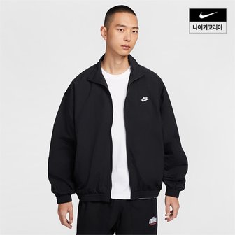 나이키 맨즈 나이키 클럽 오버사이즈 우븐 트랙 재킷 NIKE HQ6110-010