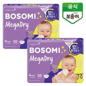 보솜이 메가드라이 팬티 대형 30개입x2팩_