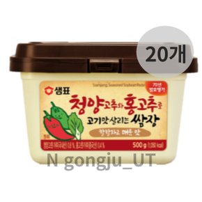 샘표 청양고추 홍고추로 고기맛 살리는 쌈장 500g20개