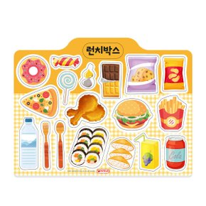 역할놀이 자석 (런치박스)엄마놀이 주방놀이 생활도구