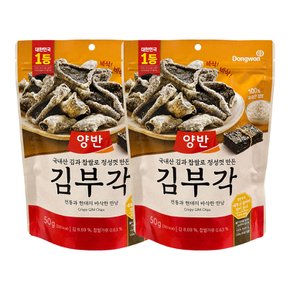 양반 김부각 오리지널 50g 2개 / 찹쌀김부각 김스낵