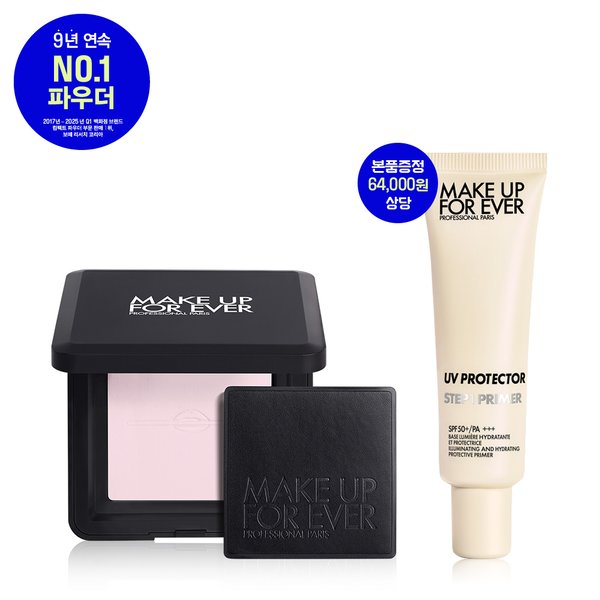 HD SKIN 퍼펙팅 프레스드 파우더 (+ 64,000원 상당 UV 프라이머 본품)