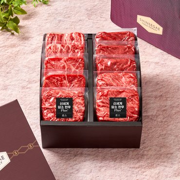 신세계 암소 한우 [9/22(월)부터 순차출고/산지직송]플러스 갈비살 혼합 (안) 1.8kg(1+등급)(등심,채끝,갈비살,불고기)