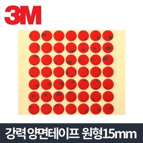 3M 강력 양면테이프 원형/차량용 자동차 테이프