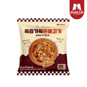육즙가득 돈불고기 수제 한입피자 x1팩