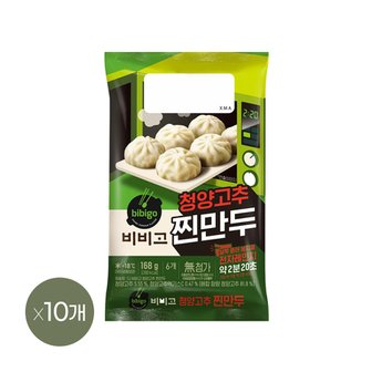  CJ제일제당 비비고 청양고추 찐만두 168g 10개 pc방만두