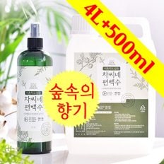 은은한 차씨네 편백수 스프레이 4L+500ml/10L 선택 편백수원액 피톤치