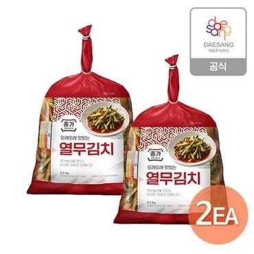 종가집 종가 열무김치 5kg(2.5kgx2개)