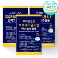 프리온건강 프로테오글리칸 연어코추출물 구절초 콘드로이친 정 600mg X 60정 3박스