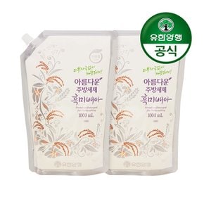 아름다운주방세제 흑미배아 리필형 1000mL 2개