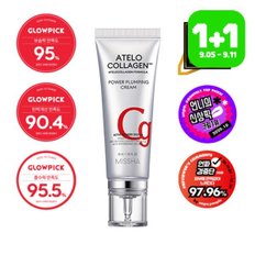 [미샤][1+1] 아텔로 콜라겐 500 파워풀럼핑 크림 40ml