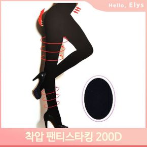 착압 여성 팬티스타킹 200데니아 고탄력 유발 힙업 볼륨 타이즈 레깅스