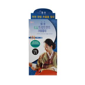 예향 명품 트리트먼트 크림 칼라 1N 흑색[31478949]