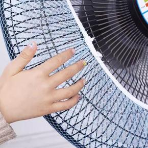 선풍기 커버 안전망 유아 손 보호망 선풍기덮개