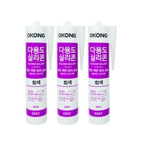 오공 다용도실리콘(300ml) 회색_9393-3개 실리콘 인테리어 샤시씰링 방수 틈새매꿈