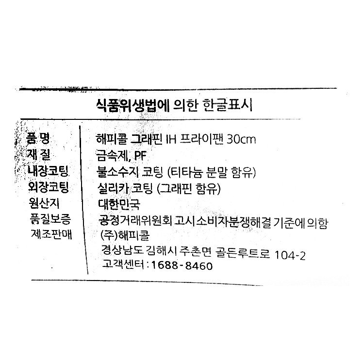 품질표시이미지1