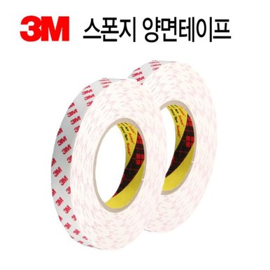 3M 스폰지 양면테이프/24mm/50mm/폼양면테이프/스펀지/양면/고정용테이프