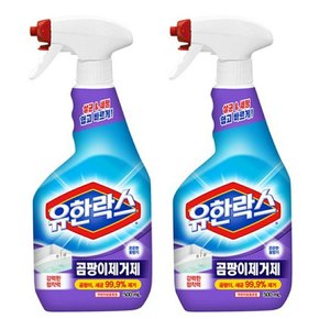 유한양행  유한락스 곰팡이제거용 500ml+500ml